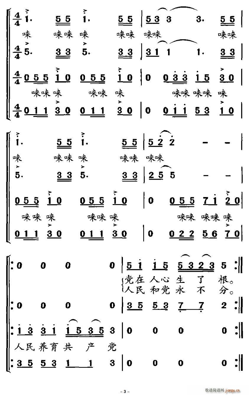 H^(gu)a(chn)h(ָV)3