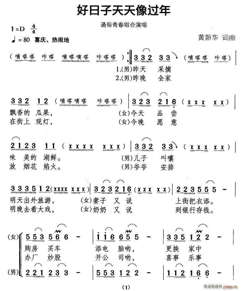 ^(gu)(ָV)1