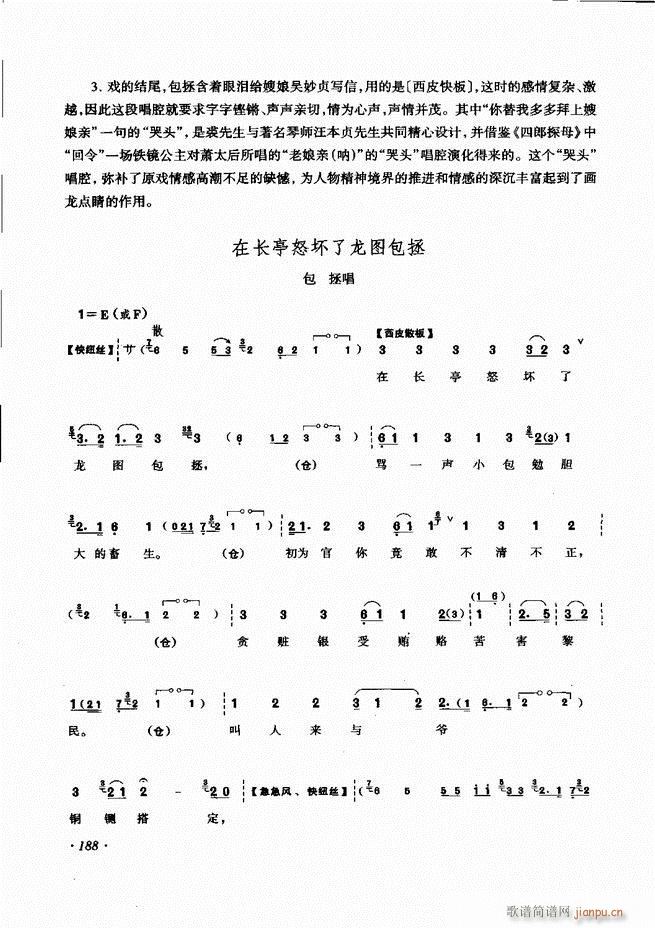 ɳǻV 181 240(V)8
