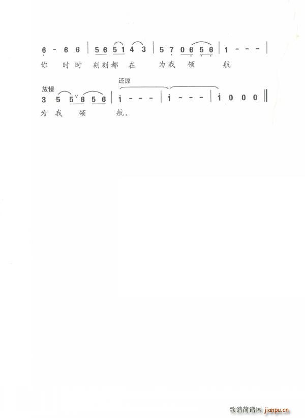 I(lng)(ָV)3