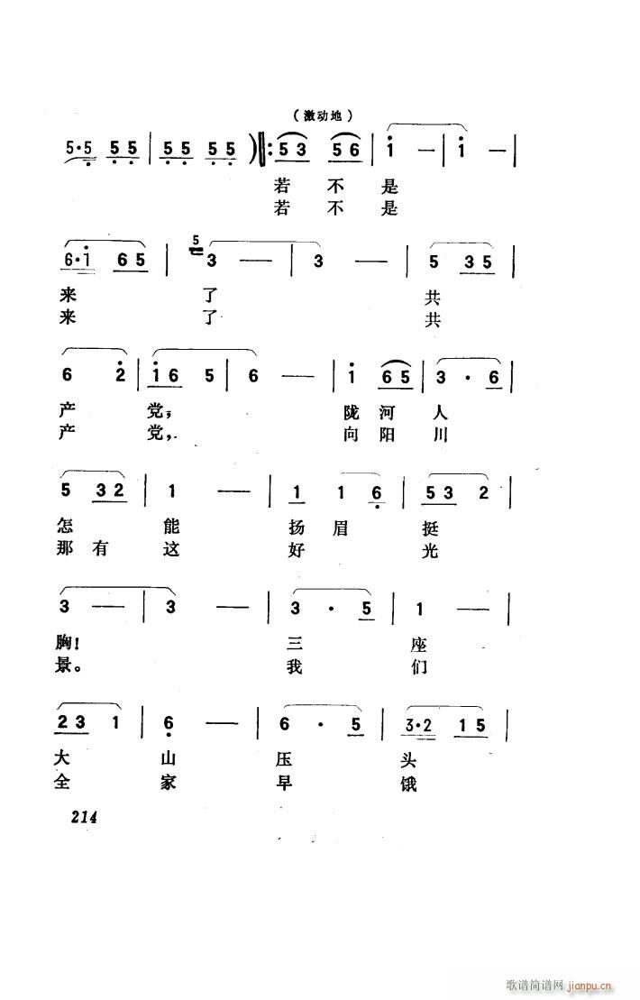 (yng) 脡 101 150(ʮּ)46