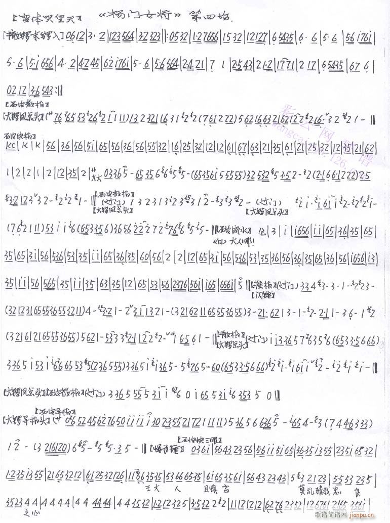 T(mn)Ů--(V)1