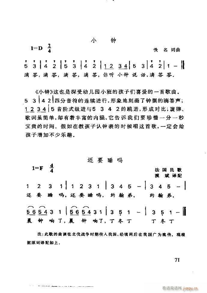 ع ӽ̺ӌW(xu)(l )61 120(ʮּ)11