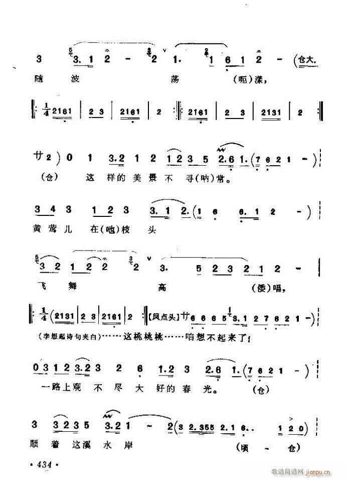 (zh)ǻx ϼ 421 461(V)14