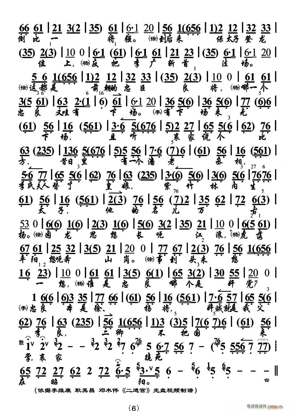 ѱ(zh)ч(ʮּ)6