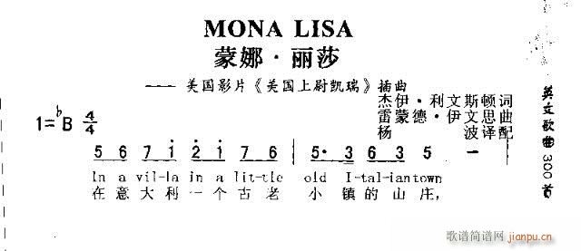 MONA LISA(ָV)1