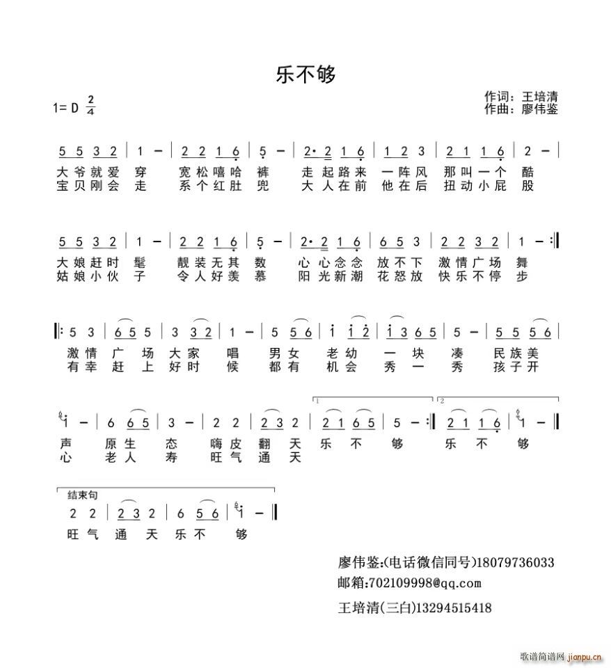 (l )(ָV)1
