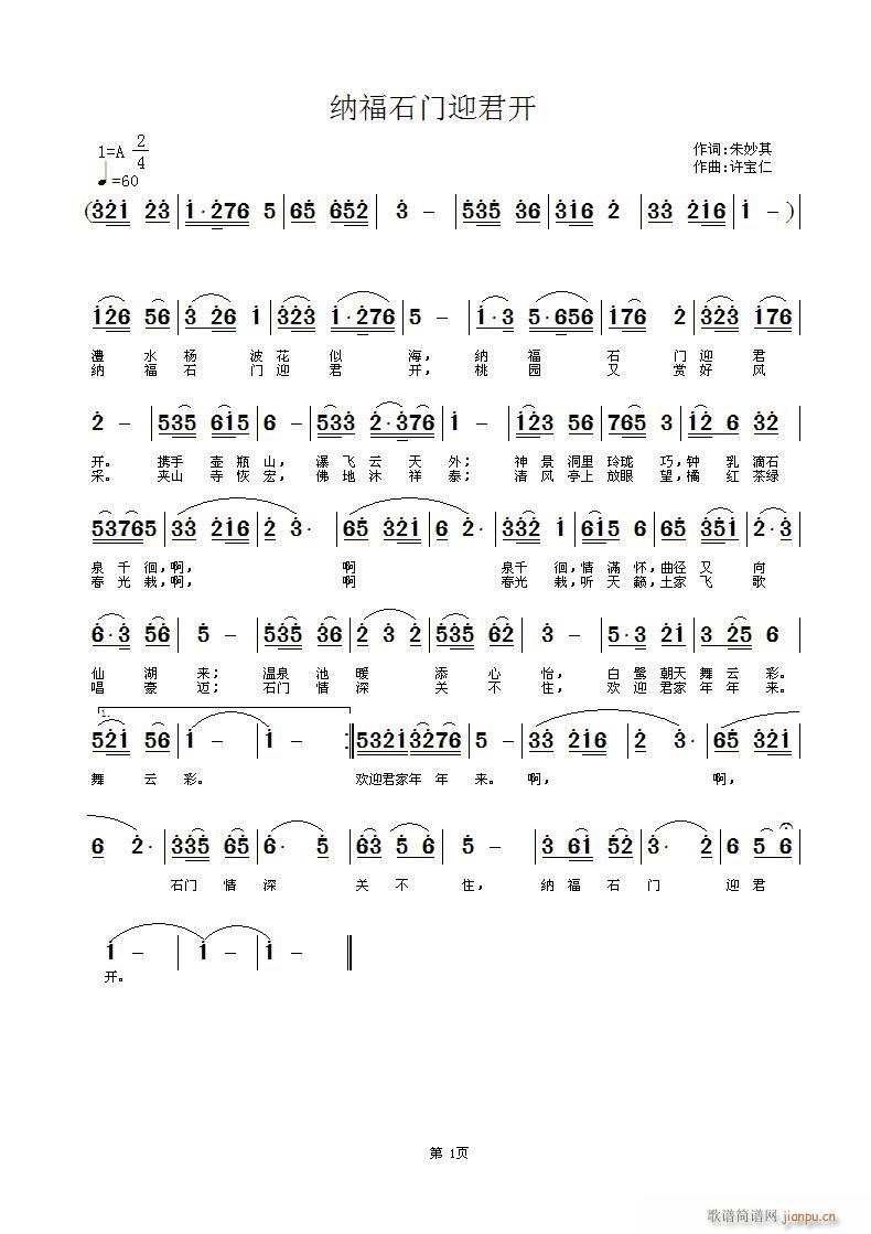 {ʯT(mn)ӭ_(ki)(ָV)1