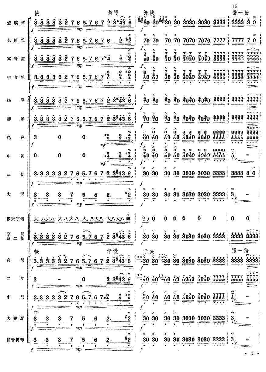 yw4(V)1