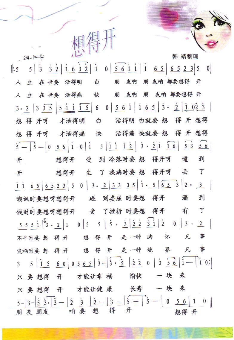 _(ki)V(ָV)1