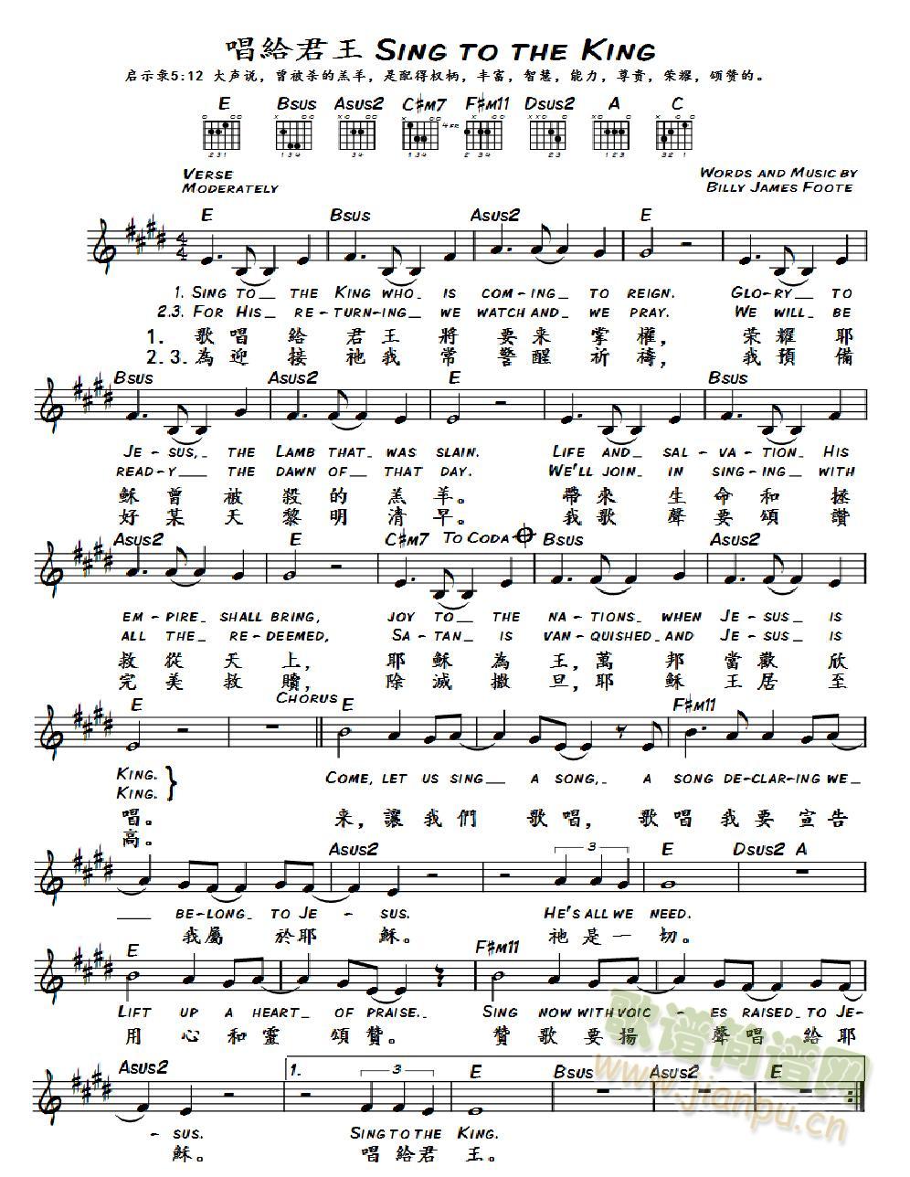 o Sing To The King(V)1