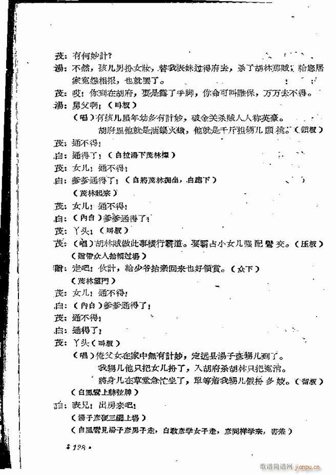 ϵطR 弯 ԥ 121 162(ԥV)8