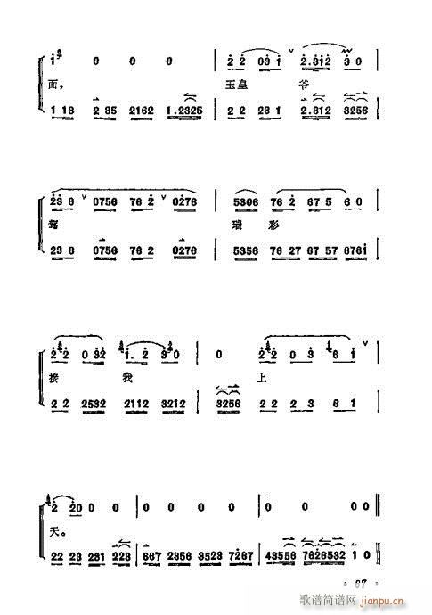÷mǻx61-80(V)7