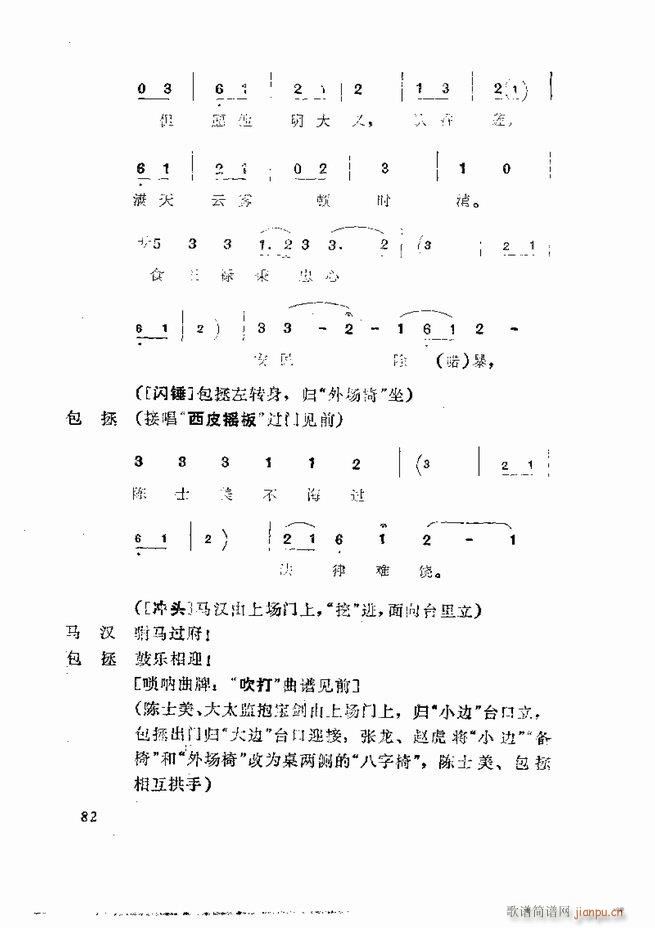  弯 61 120(V)22
