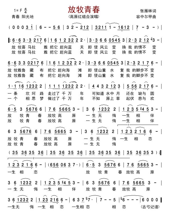 ഺ(ָV)1