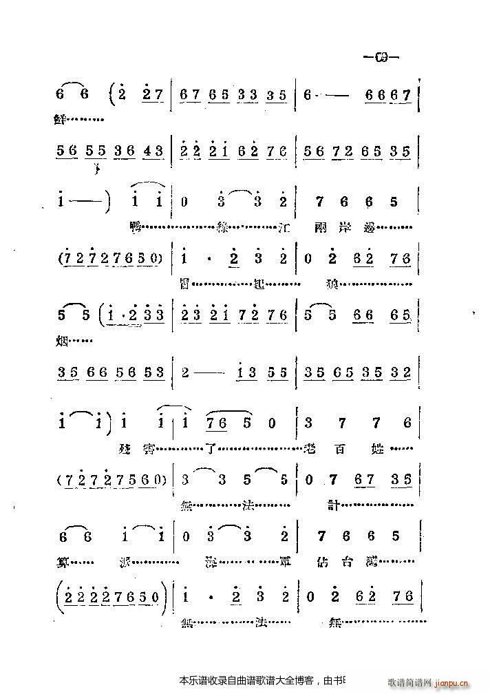ϰ41 86(ԥV)29