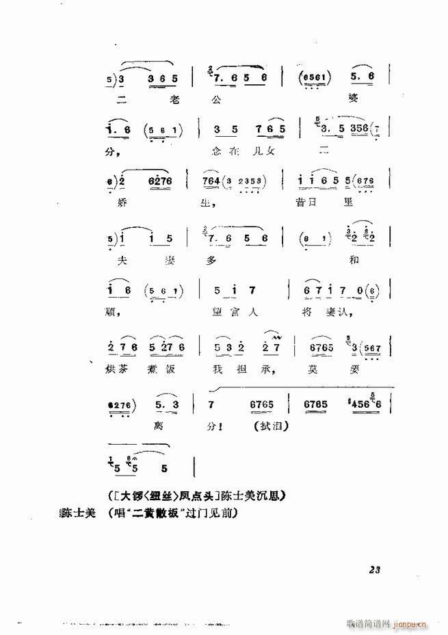  弯 1 60Ŀ(V)25