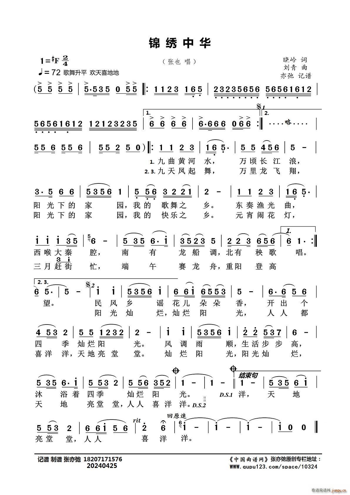 \CA ӛV(ָV)1