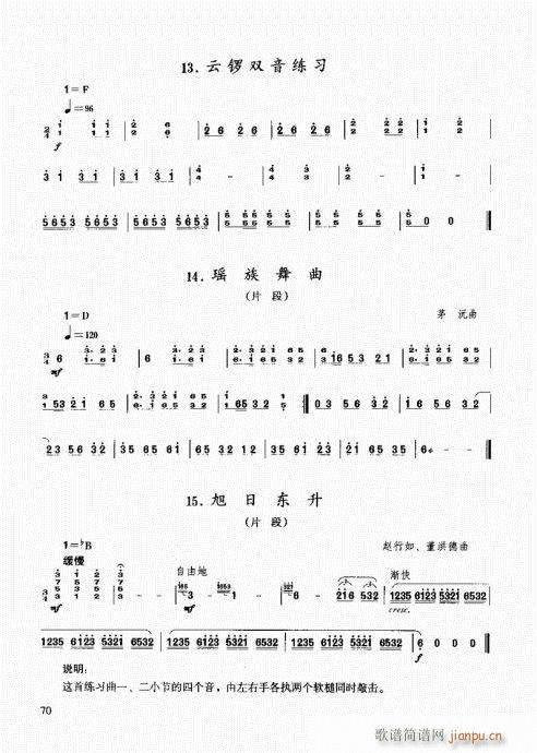 (l )̳61-80(ʮּ)10