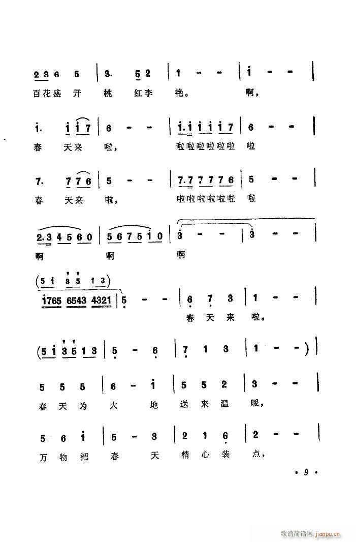 (li) V(ָV)7