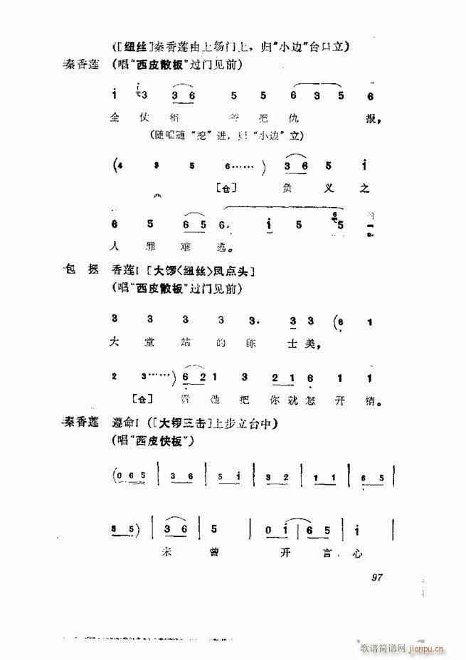  弯 61 120(V)37