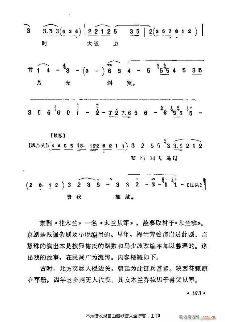 (zh)ǻx401 425 V(V)3