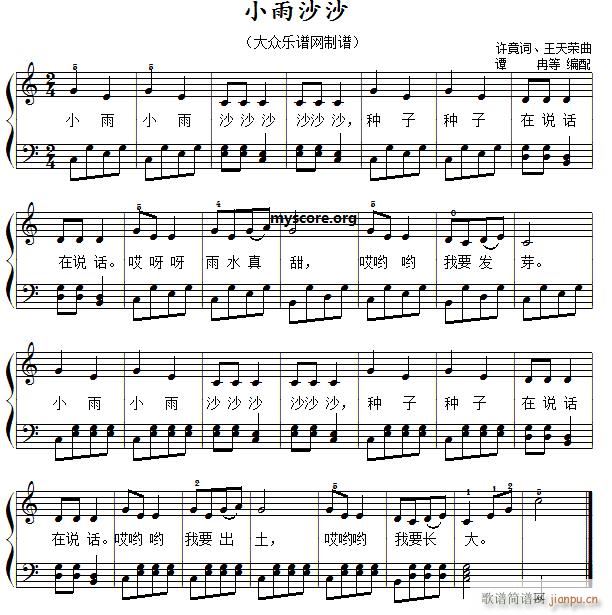Сɳɳ ͯ(V)1