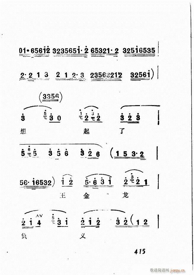 Vǻx  361 428(V)54