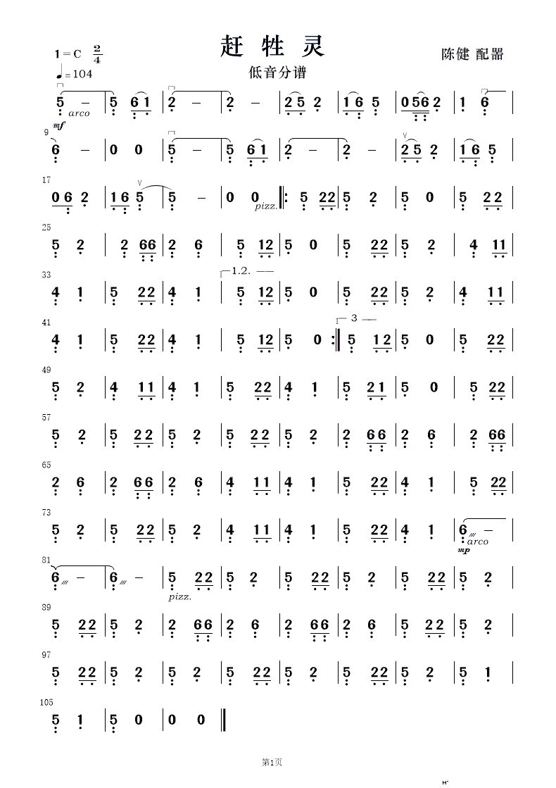 s` 質c(l )(V)11