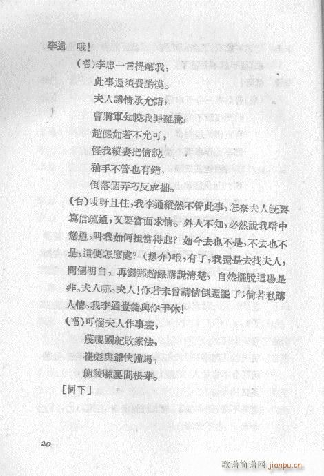 ʷL(fng)(V)25