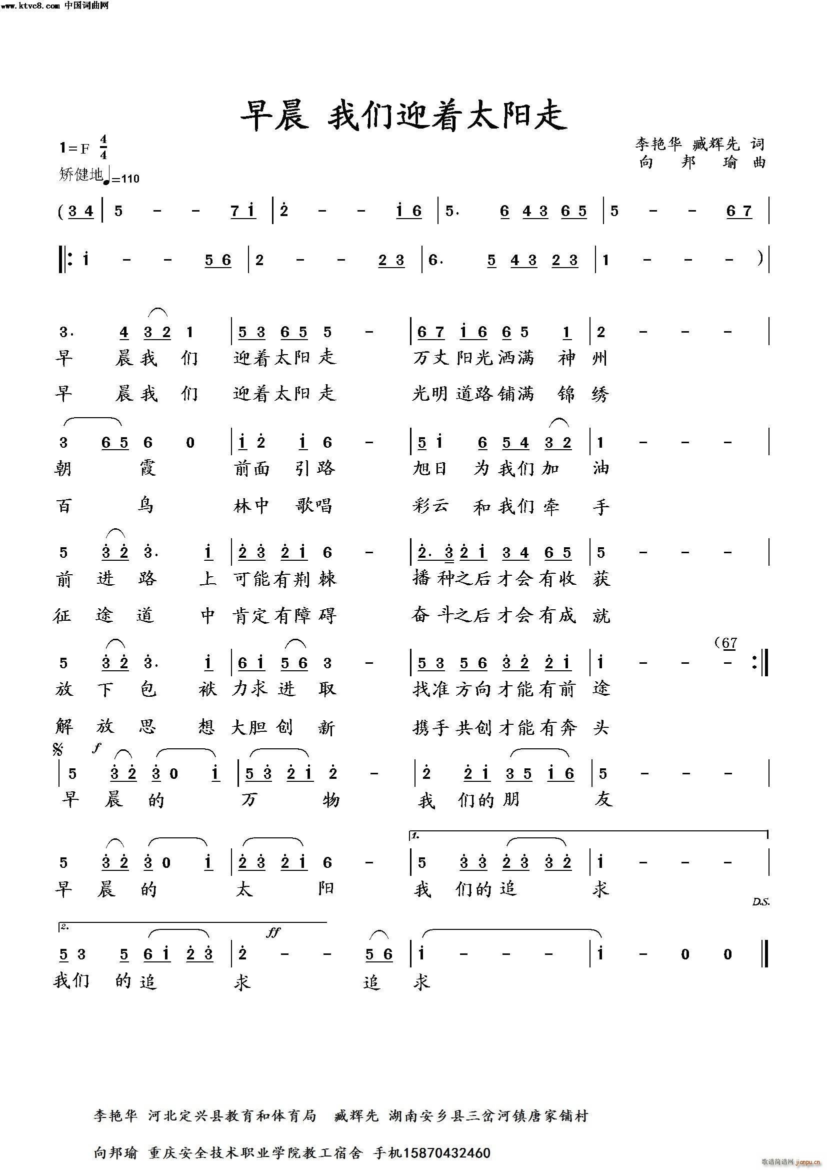 糿҂ӭ(zh)̫(yng) ~(ʮּ)1