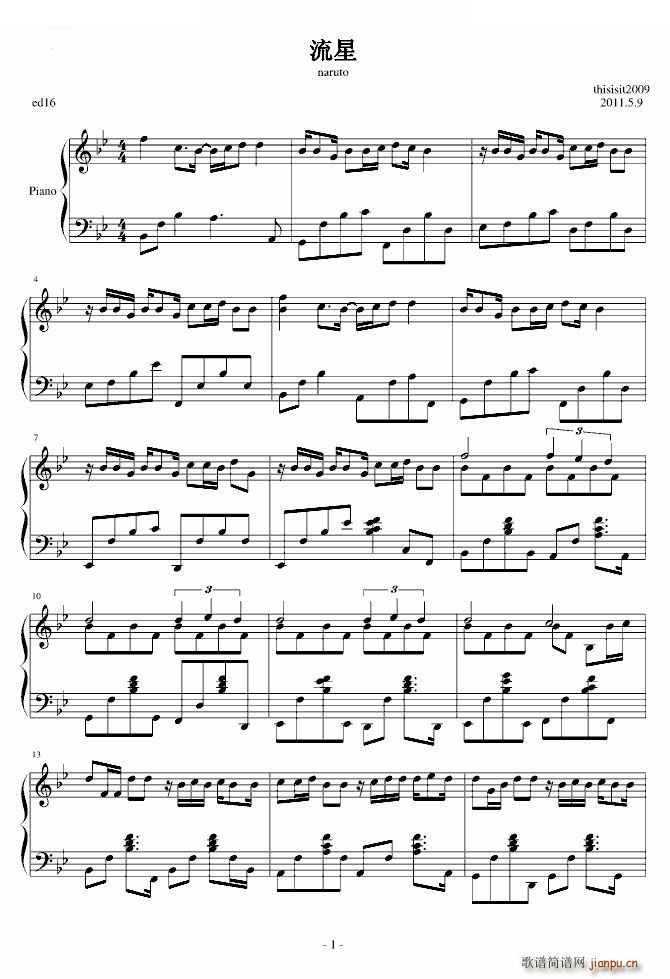 Ӱ} ed16 (V)1