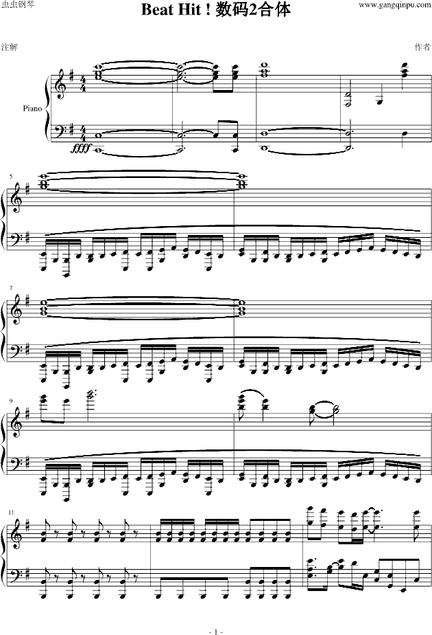 Beat Hit ! a2w(V)1