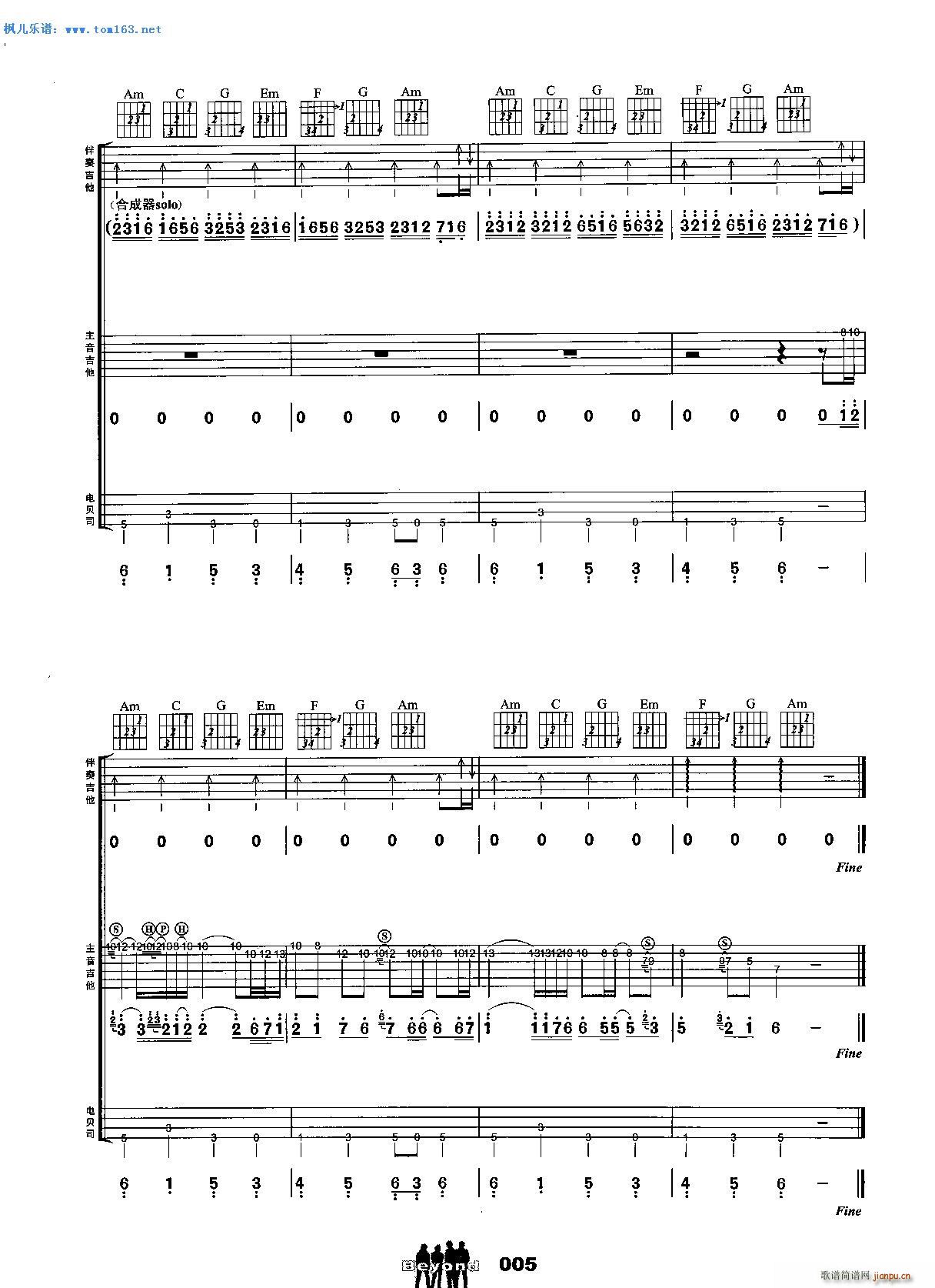   (V)5