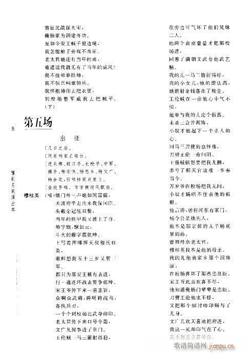 ¹Ӣ쎛(ԥV)14