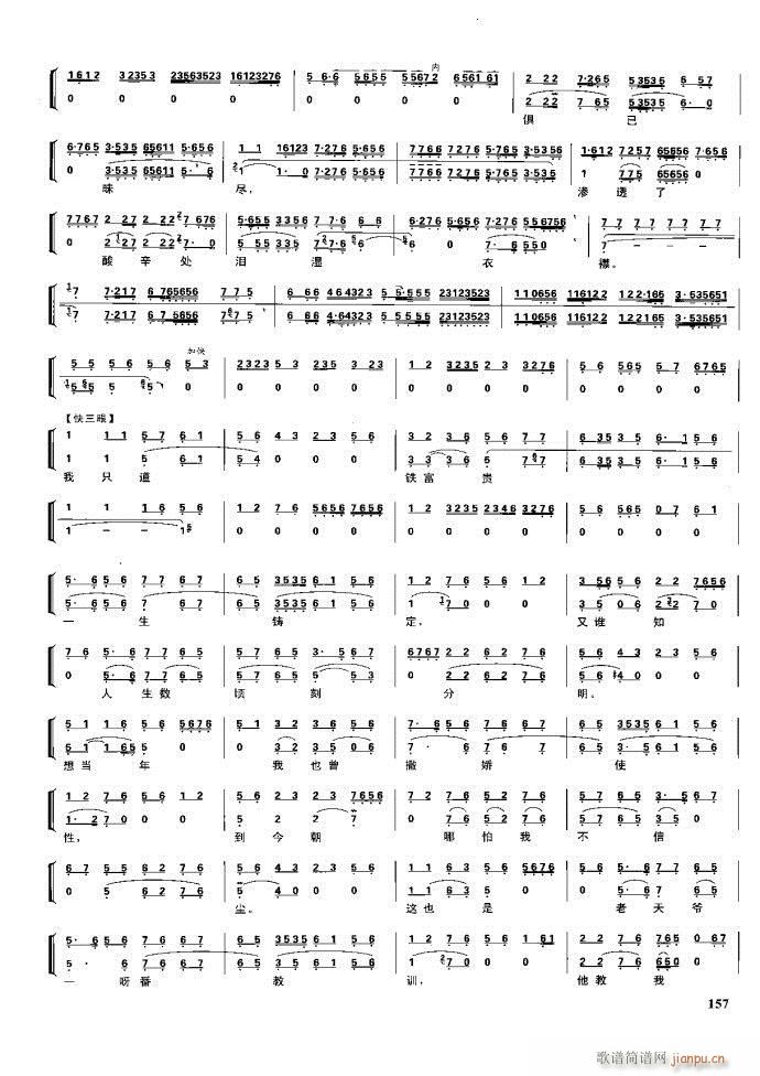  F 100 161(V)56