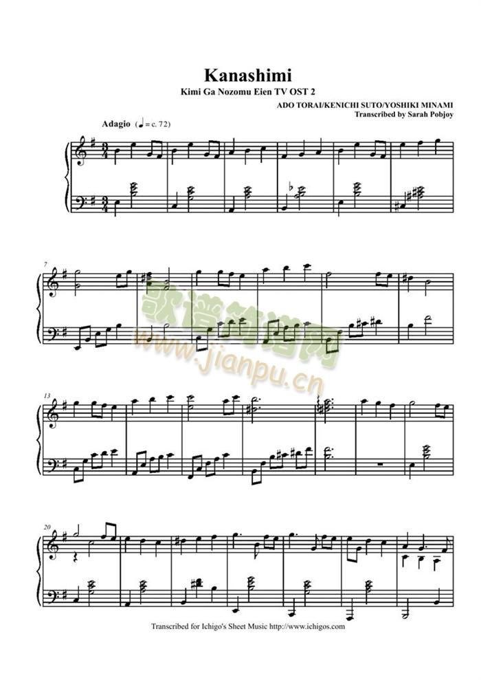 Kanashimi(V)1