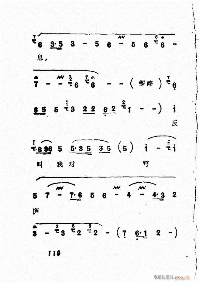 Vǻx  61 120(V)49