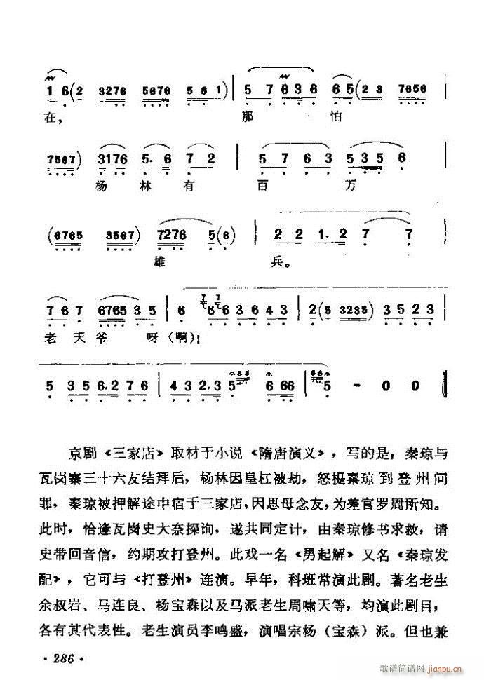 (zh)ǻx ϼ 241 300(V)46