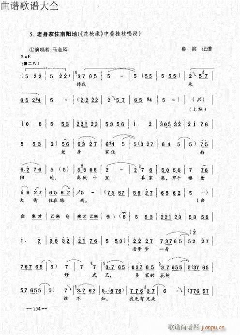 ԥ෨141-160(y)(ԥV)14