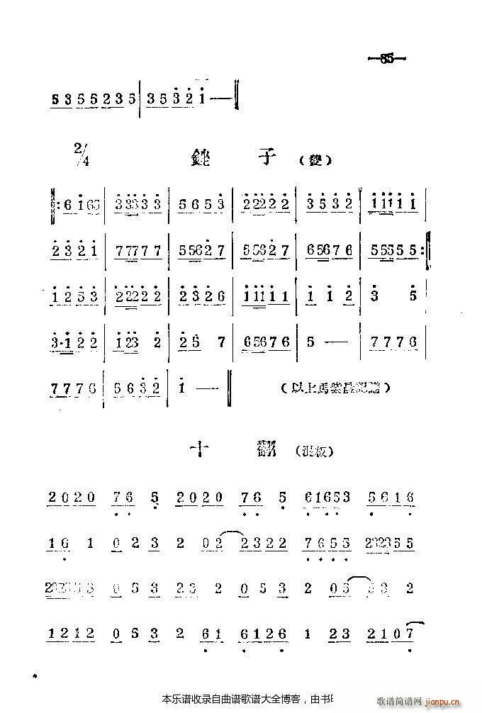 ϰ41 86(ԥV)45