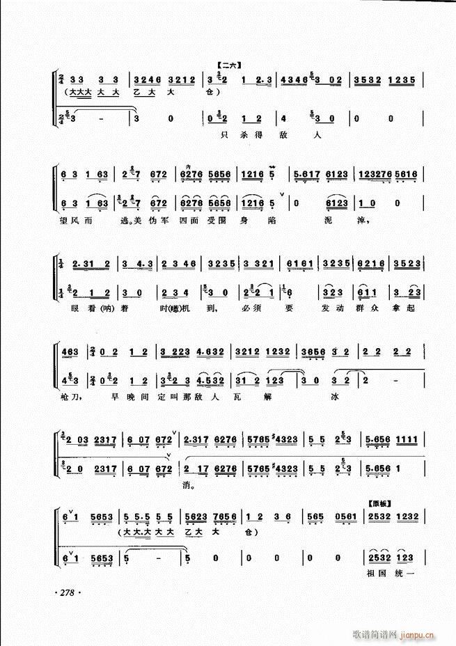 ɳǻV241 285(V)38