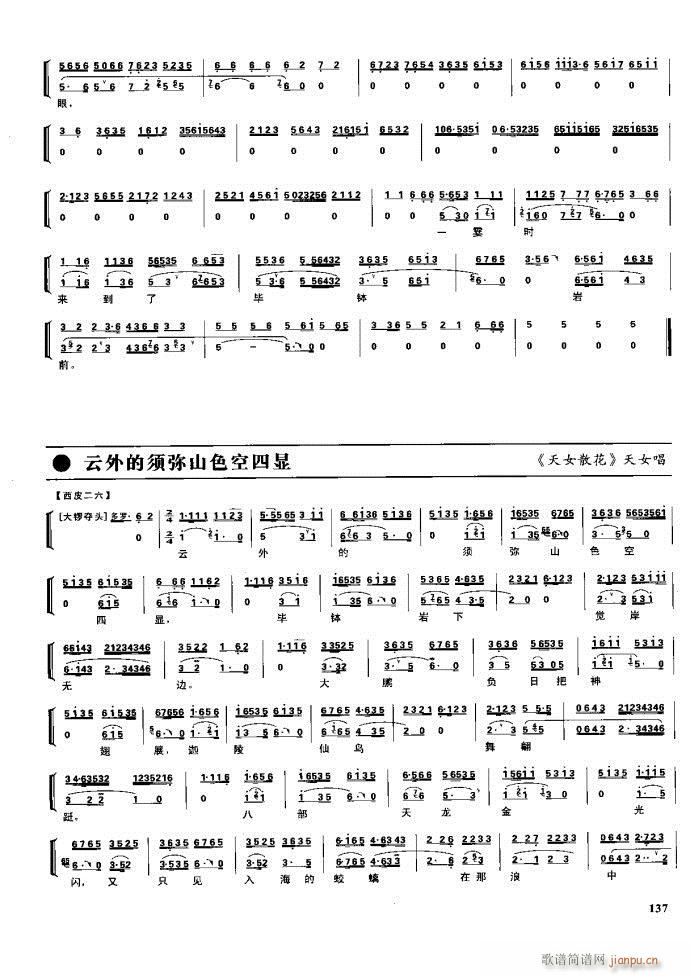  F 100 161(V)36
