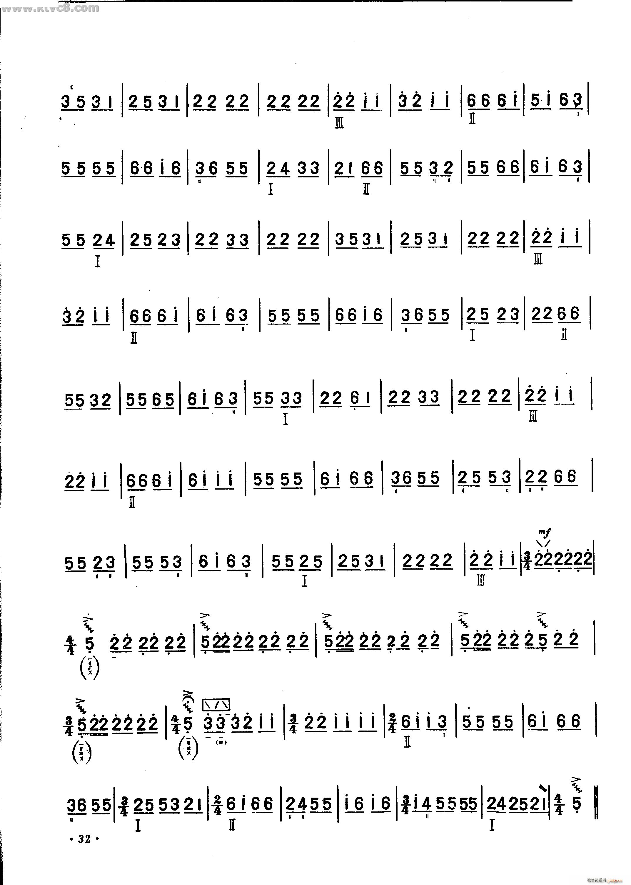  ê(V)5
