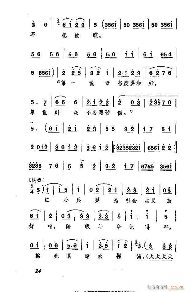 ɿ ӱȫ(ָV)24