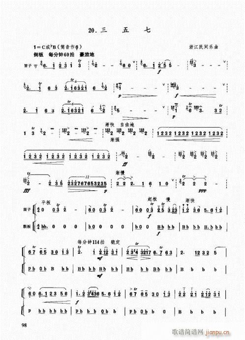 (l )̳81-100(ʮּ)18