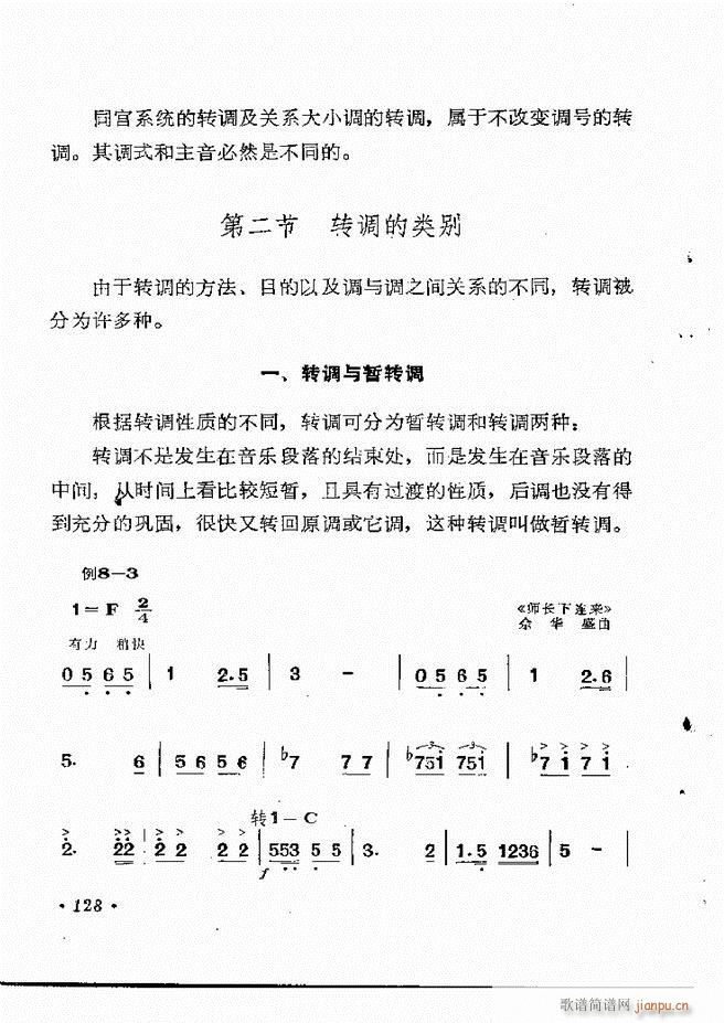 (l )֪R121 154(ʮּ)8