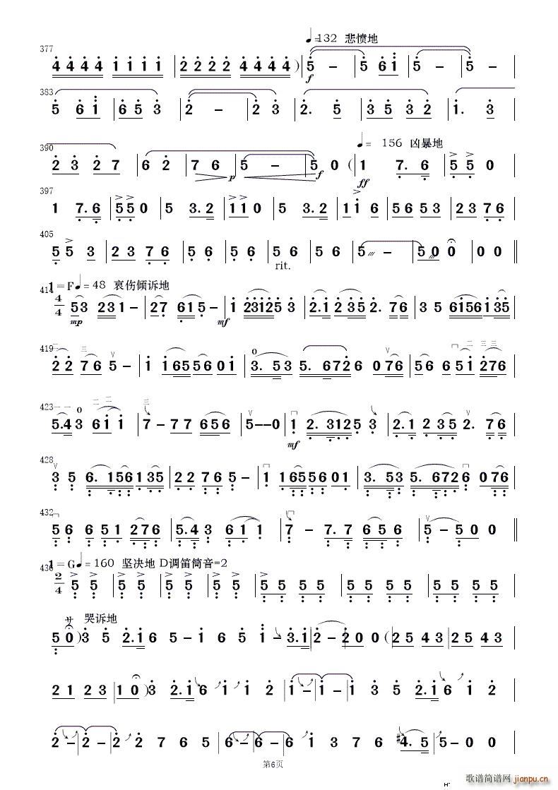 ף (jin)(l ) 1(V)6