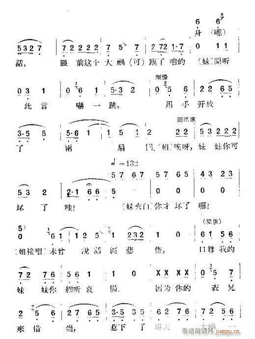 (V)3