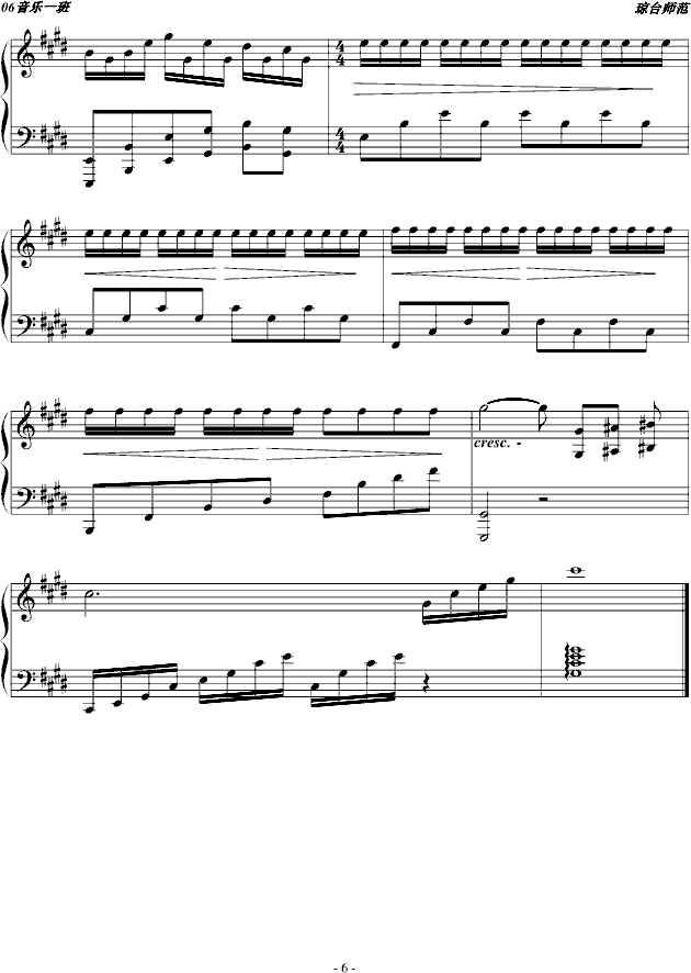ؑ(V)6